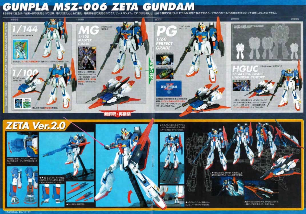 ゲバイ研究所 on X