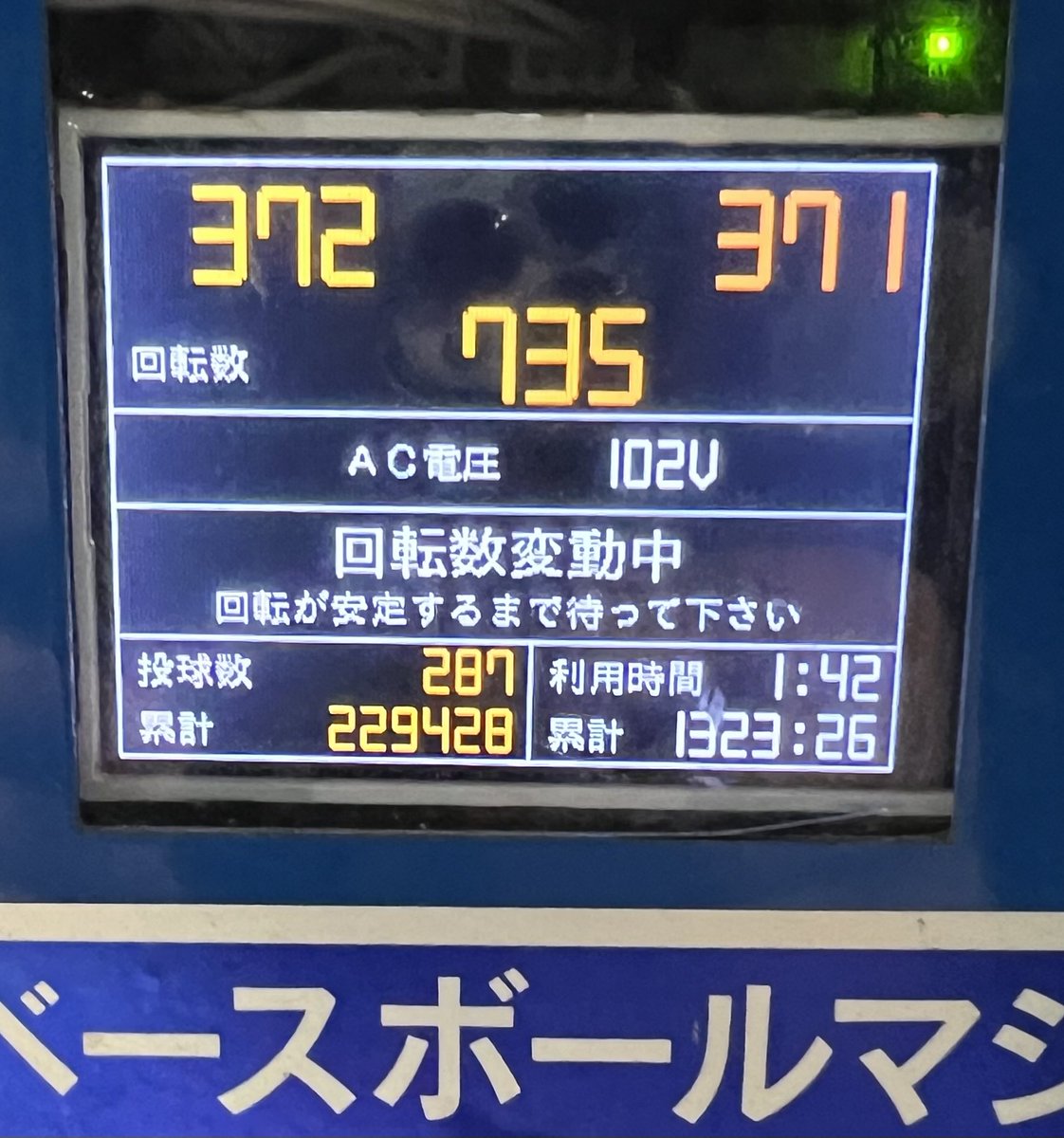 小野寺さん専用ページ 小野寺 翼/ MATSURI on X