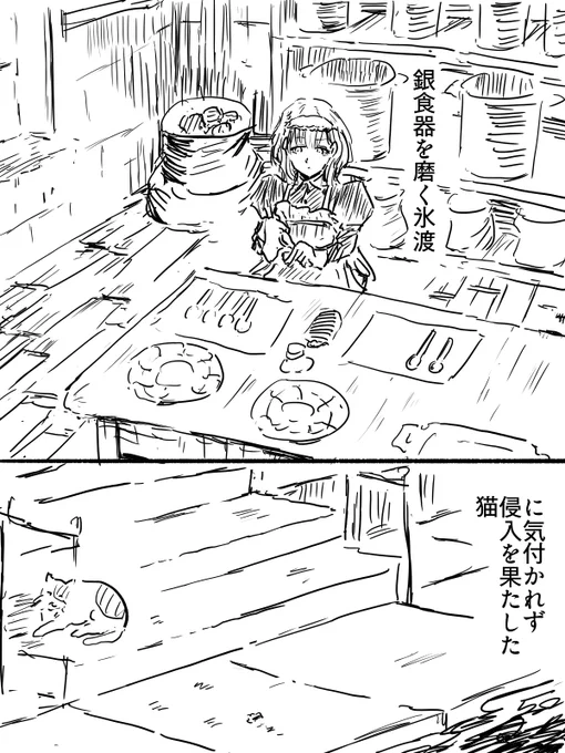 最近ちょっと気になるゲームのキャラ 