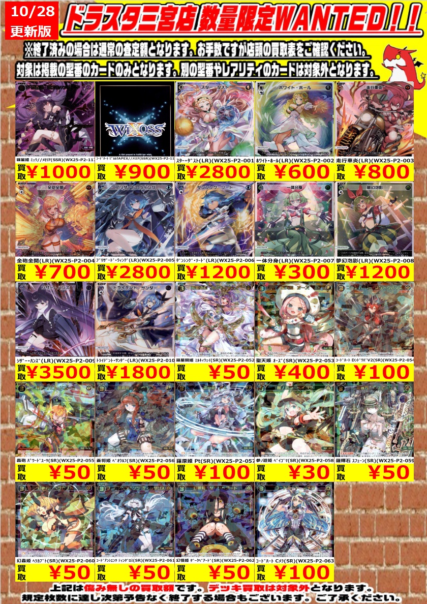 Yuhi（お引き取り） KSL-DRI 耐震ラッチ 引き出し用 1セット WAKI(和気産業) 【通販