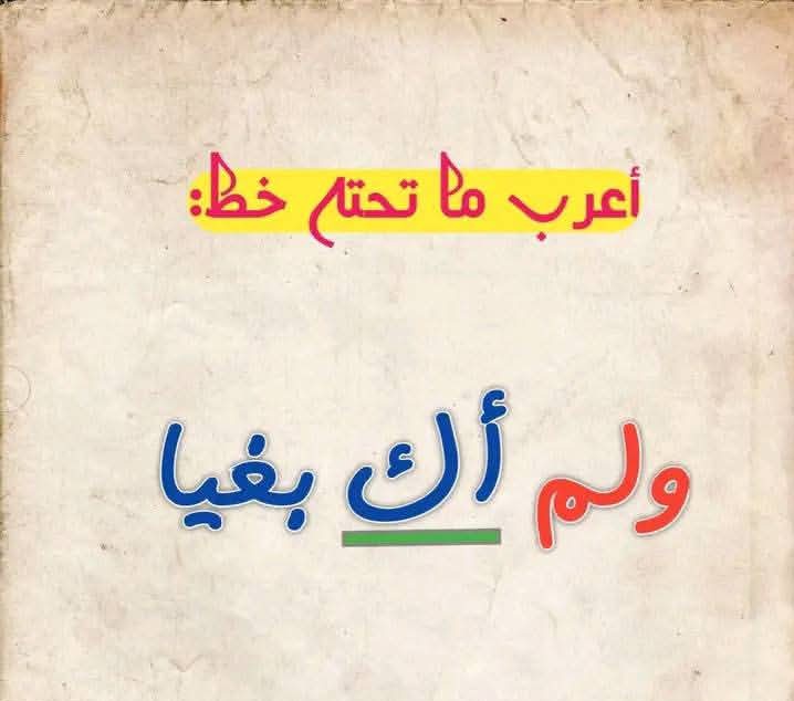 HaithamAlwazir's tweet photo. https://t.co/qAGlzJEZqO