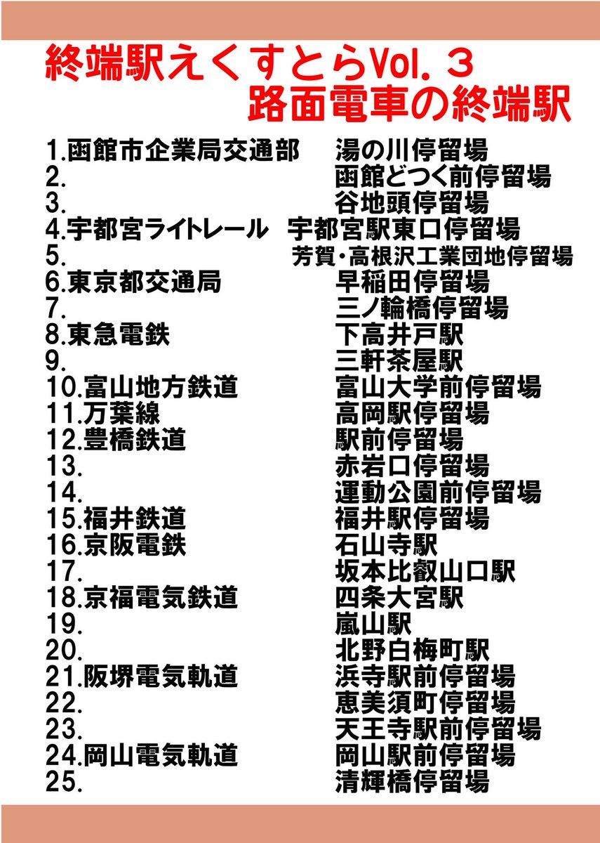 まつ@11/3北海道コミティア22 H02委託 on X