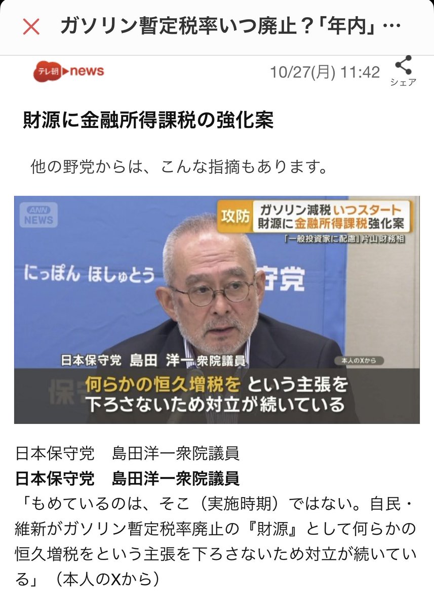 ひらりん@ページ ひらりん (@pirarin_) / Posts / X