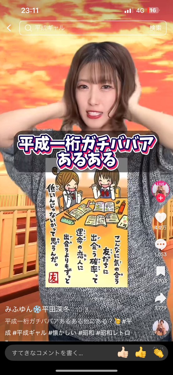 ぽむぽむ様✩︎確認用1 ぽむ (@pomujoynet1) / Posts / X