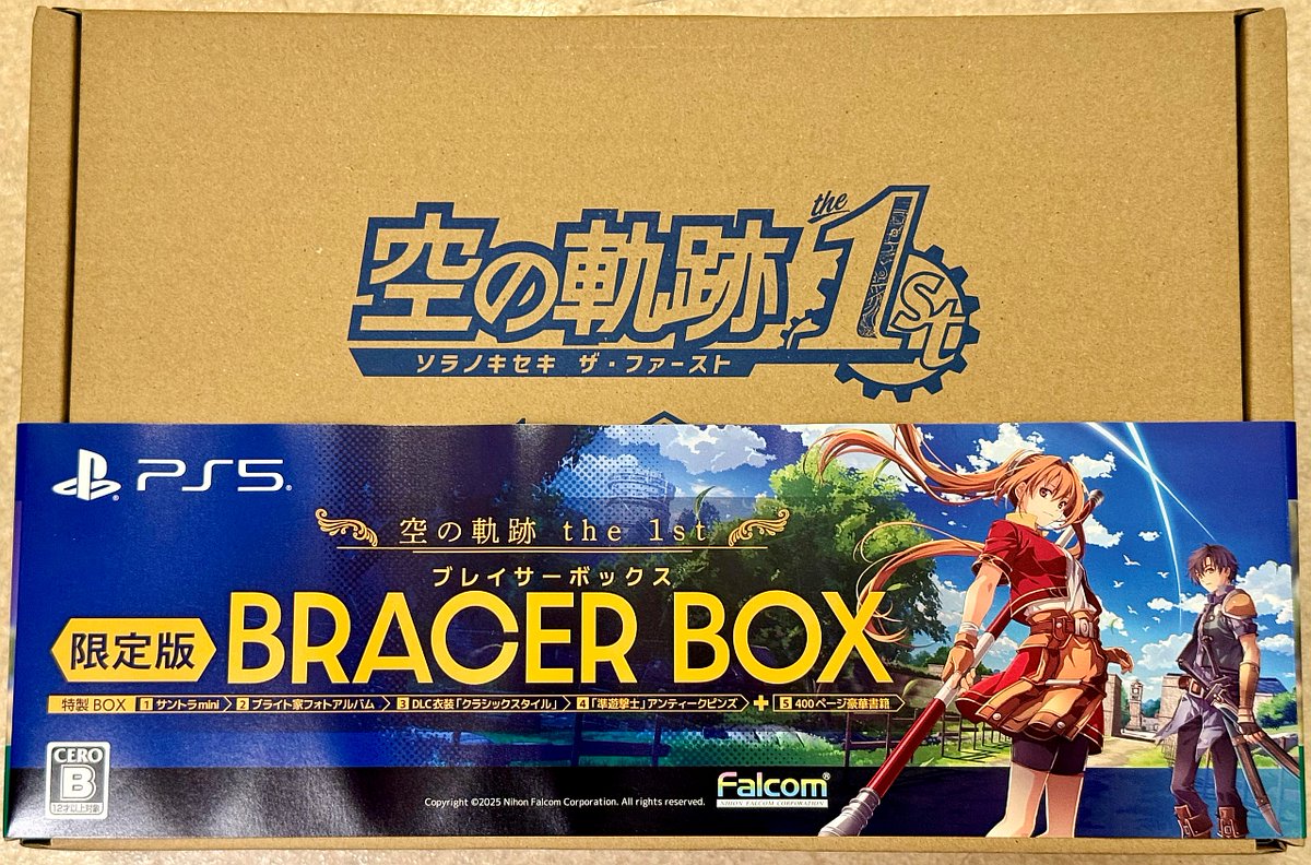 1ヶ月以上寝かせたものをインストールしているよ
原作は21年前だそうです