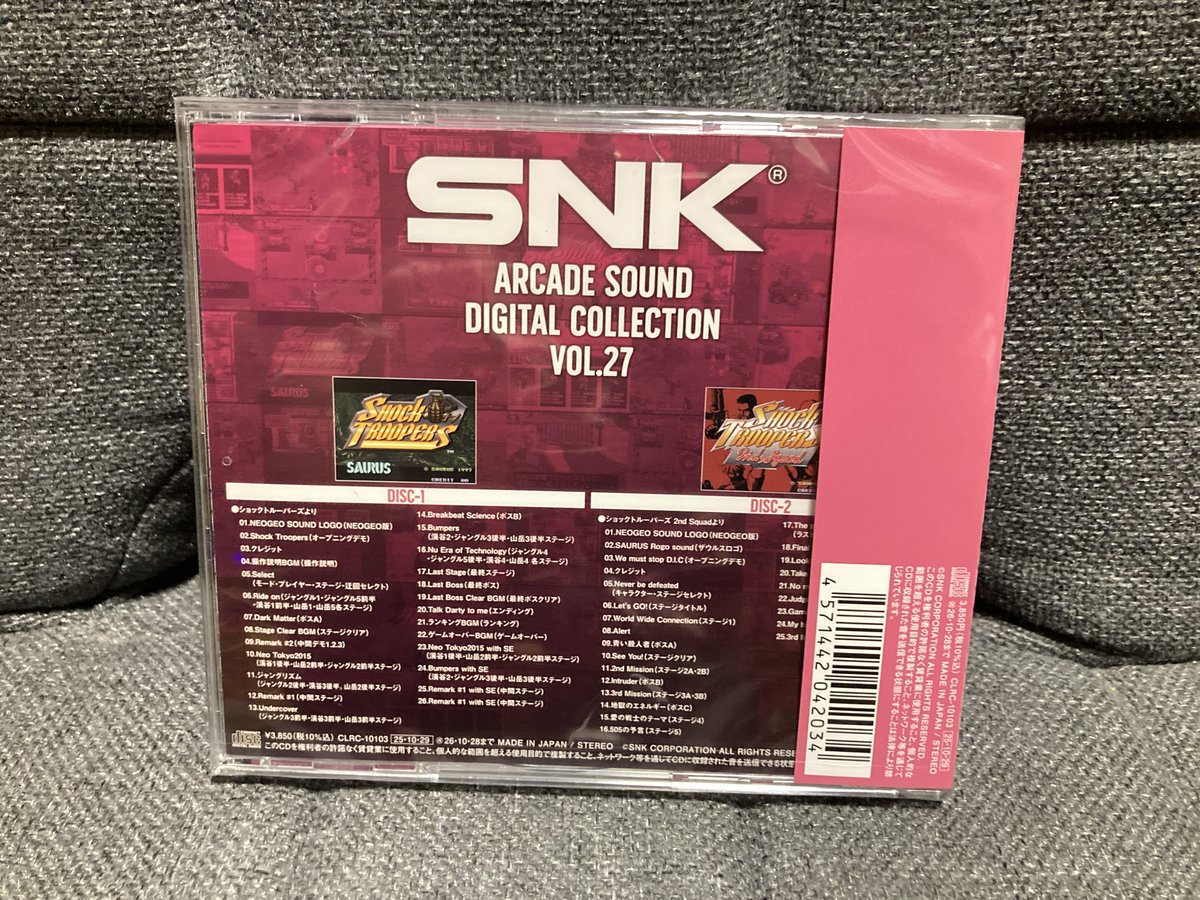 レコード　トランキーロ　トペコン レコード トランキーロ トペコン Amazon | キタコ(KITACO) ケブラー