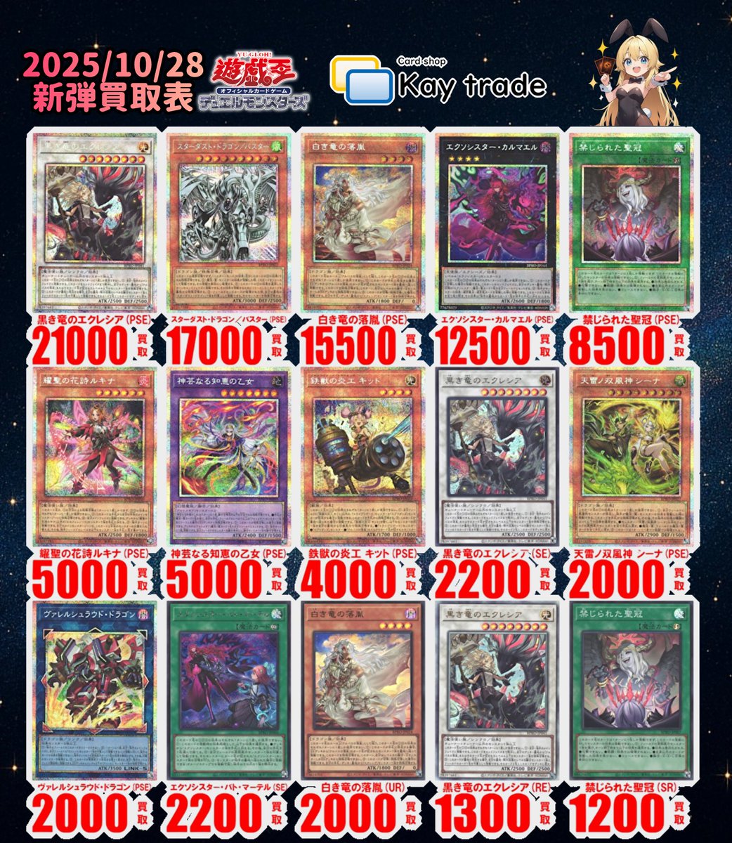 【セール】フィアンマミーヤのパラレル❗️ドラゴンドライブカード セール】フィアンマミーヤのパラレル❗️ドラゴンドライブカード ケイ