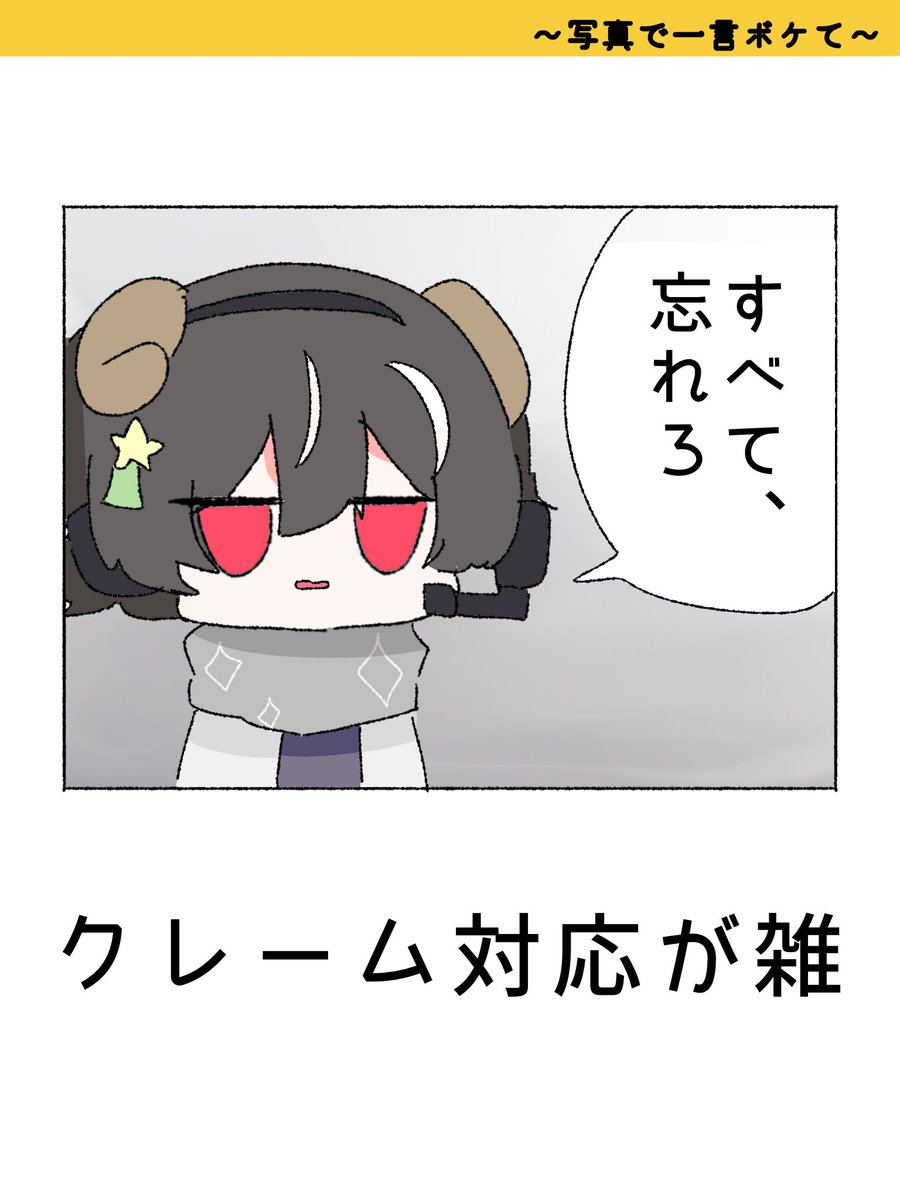 #うたいあーと