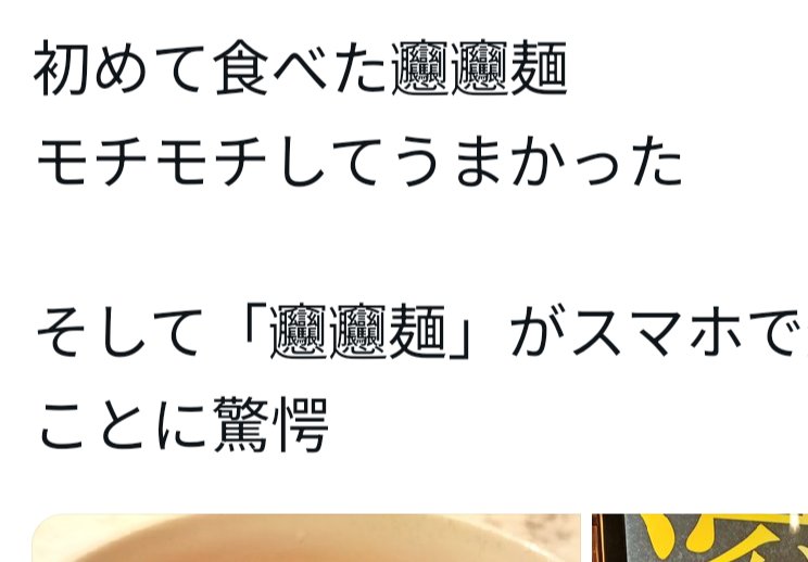 ⚒🔥みどりん🌊⚒ on X