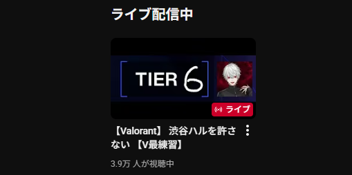 ハル※自己紹介確認お願いしますページ ハル※自己紹介確認お願いしますページ フリー素材】#Vtuber自己紹介