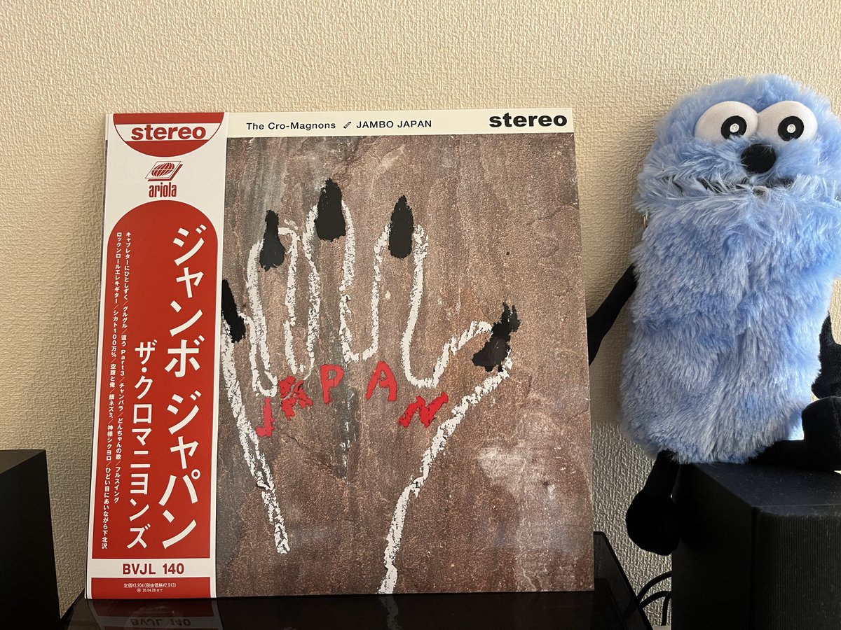 the 1975 The Pains of Being クロマニヨンズ他 the 1975 The Pains of Being クロマニヨンズ他 DISCOGRAPHY