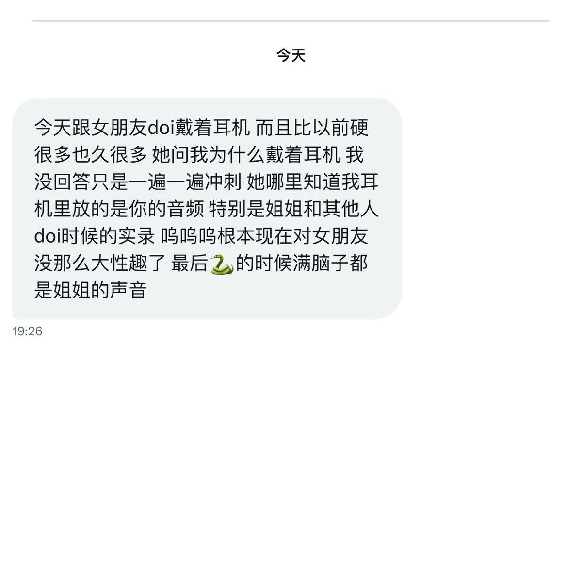 今天很哇塞 tweet media