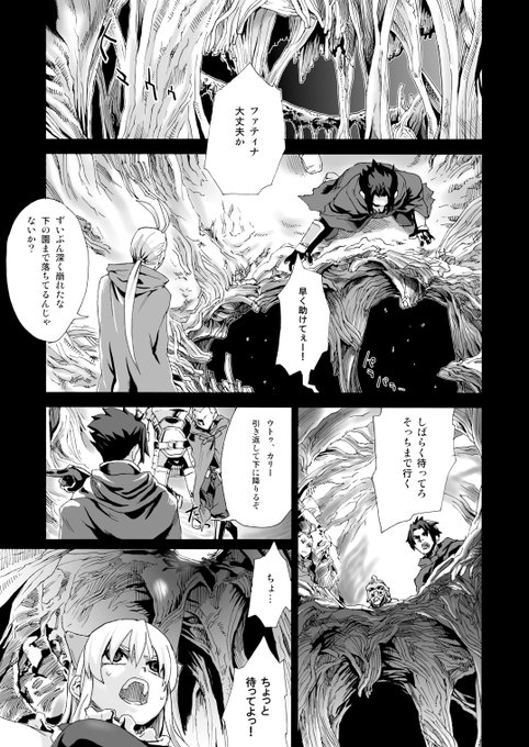 どちらも2008年発行の同人誌VG5のドルアーガの塔本と、VG6のコードギアス本。
この頃はまだクリスタがリリースされていなく、saiも普及していなかったのでアナログで描いた原稿をスキャンしてphotoshopのパワートーンでトーンを貼っていました。 