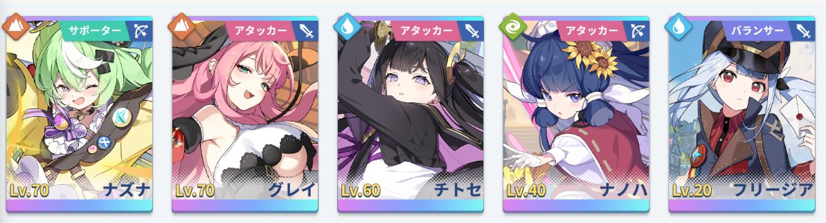 ソウルメイト　バラ MPZXW on X