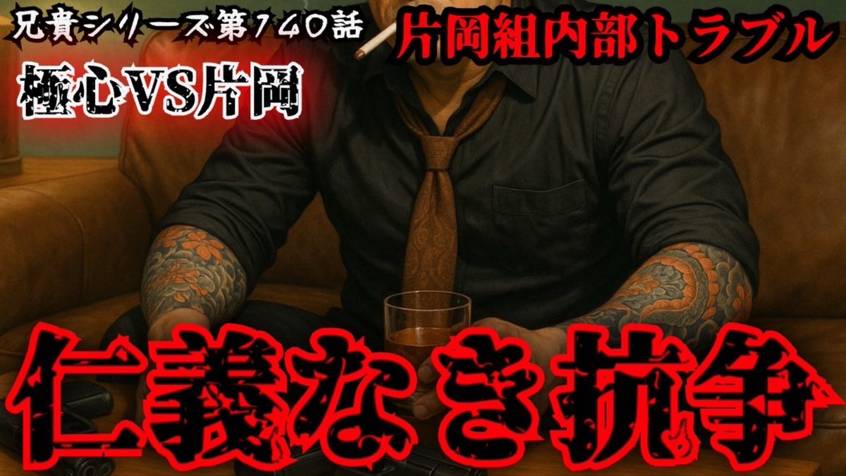 E5%BE%8C%E8%97%A4%E3%81%A1%E3%82%83%E3%82%93