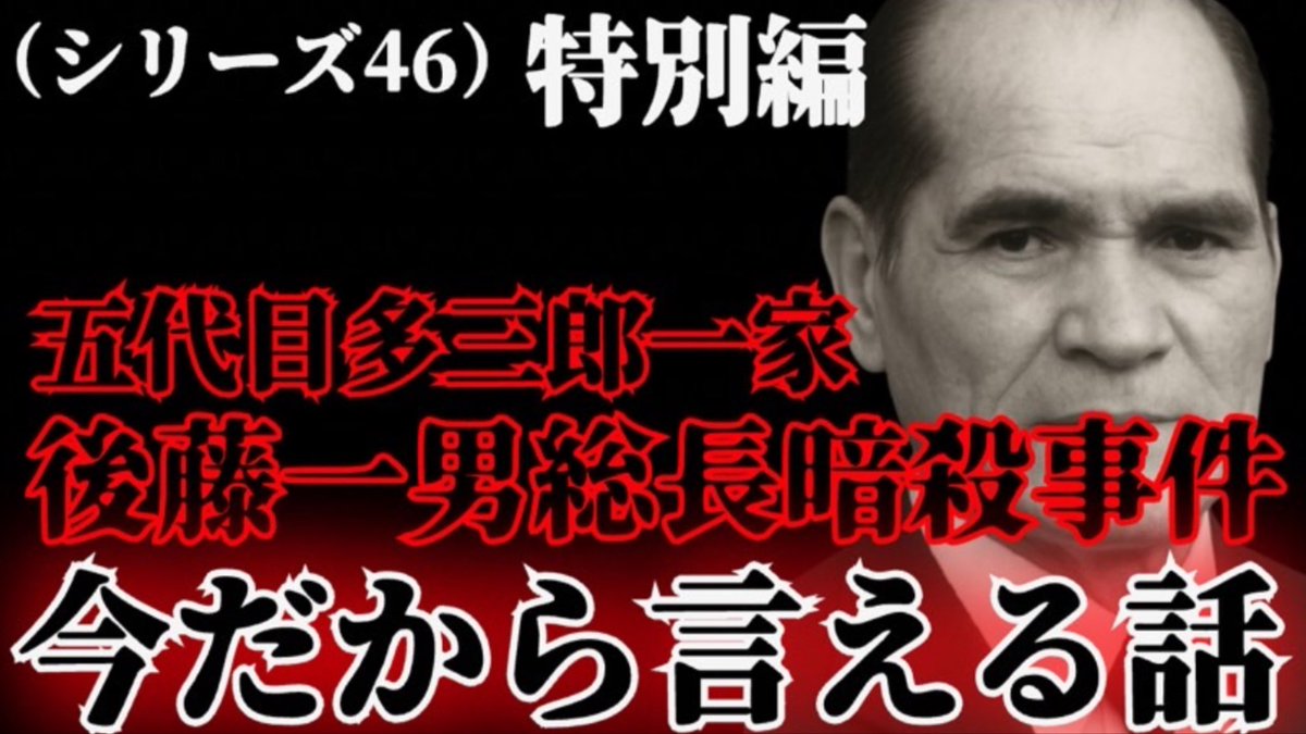 アルト様♡ありがとうございます♡ E5%BE%8C%E8%97%A4%E3%81%A1%E3%82%83%E3%82%93