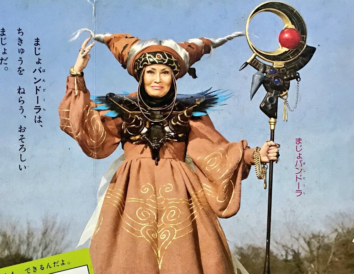 フリーレンの杖みるたび バンドーラ様の杖が頭をチラチラしちゃう