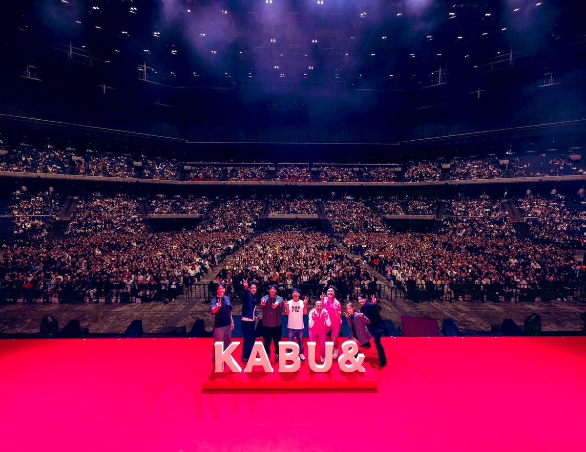 最高の夜でした。感無量。。。
#カブアンド総会 つけて、
みんなの感想聞きたいです！