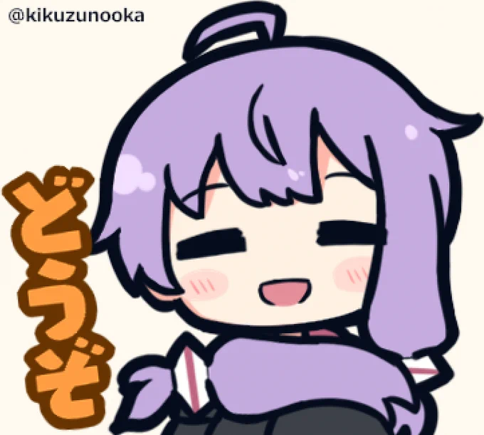 もみあげプレゼントゆかりさん
