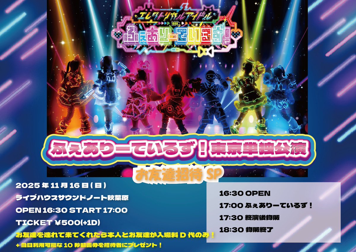 はるるん はるるん(はるはる11/26つーはる) on X