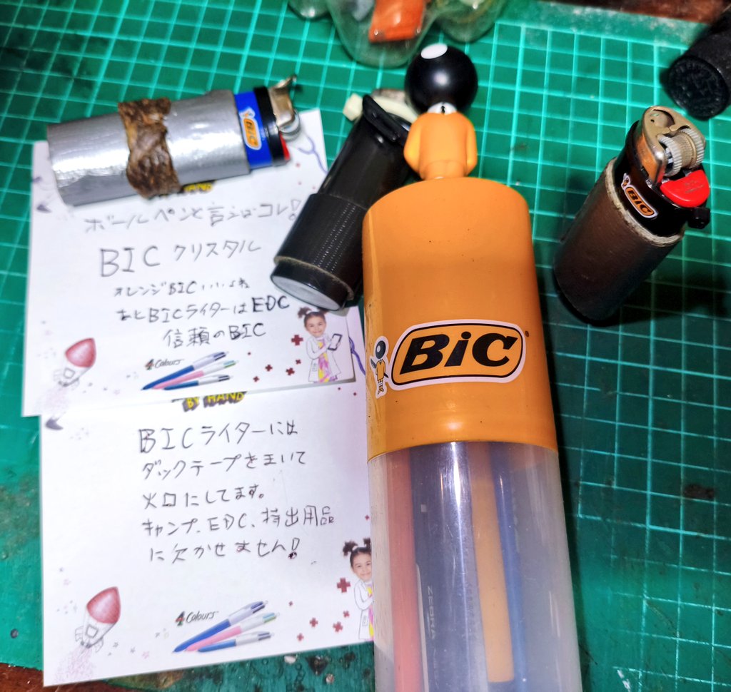 ルビーページ BB180-MSS color code [Fin-ch] - Fin‐ch