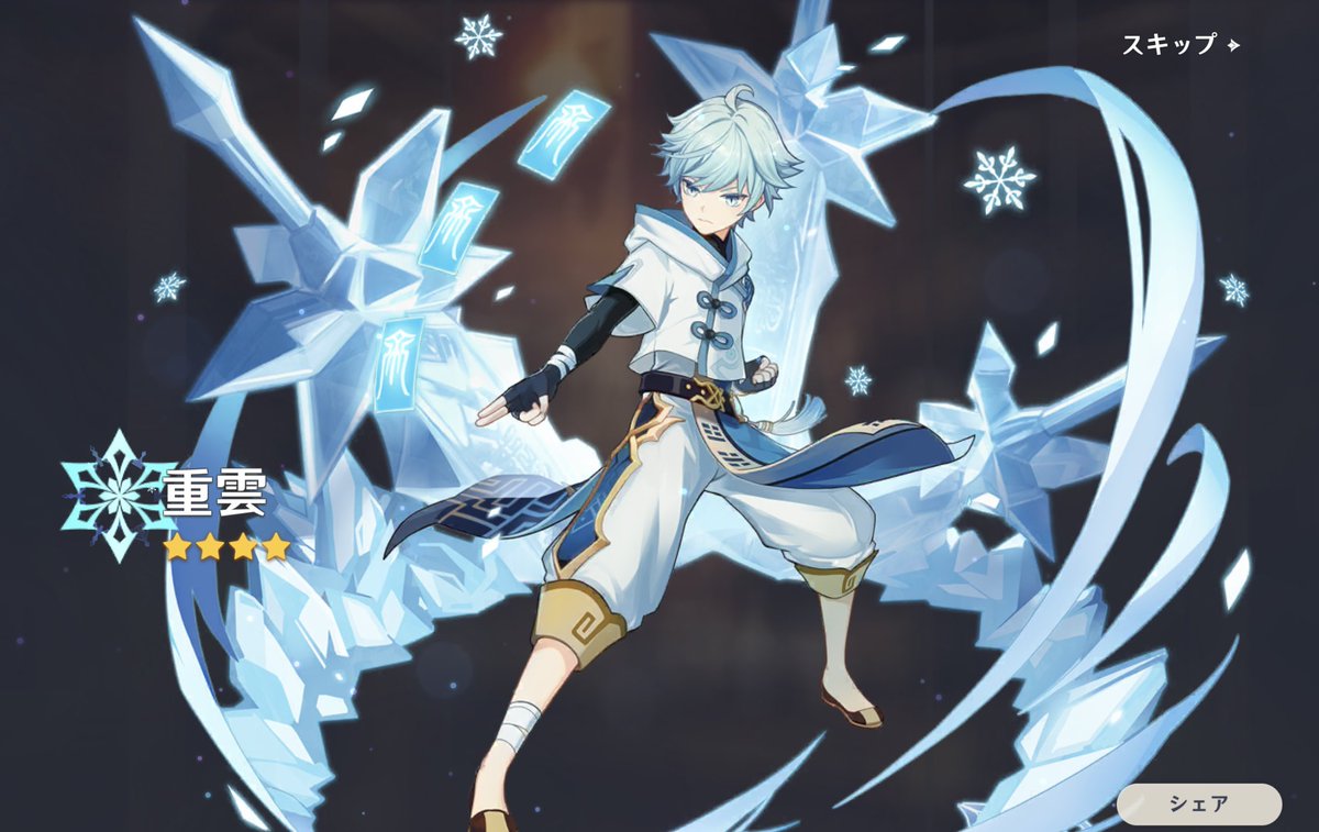 さんぽ@魈育成中 on X