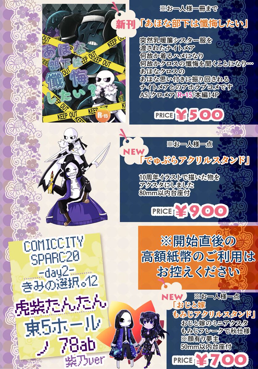 紫乃@東5ノ78ab on X