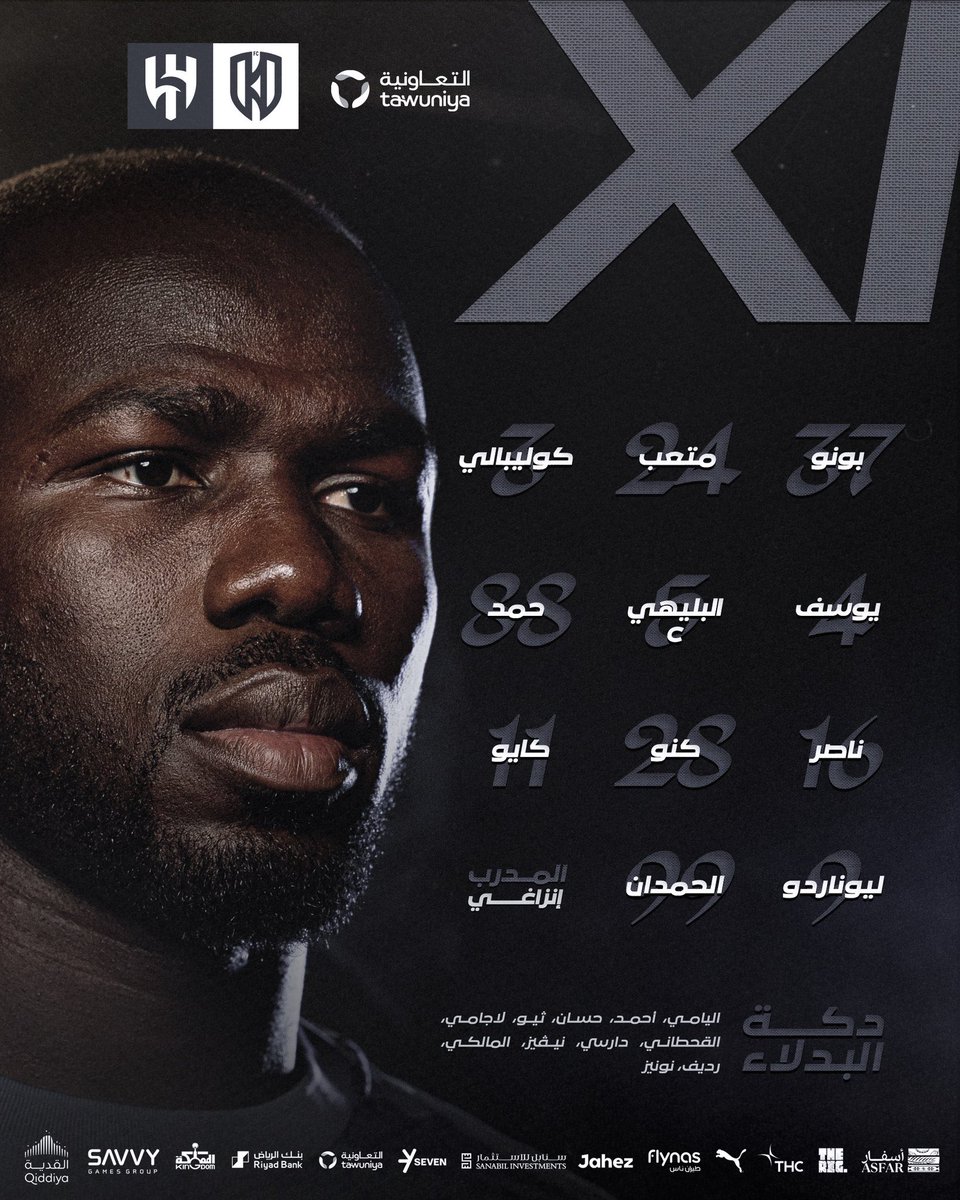 مغامره كبيره من الكوتش .. الله يكتب لنا التأهل ويعديها على خير 💙
#كاس_خادم_الحرمين_الشريفين