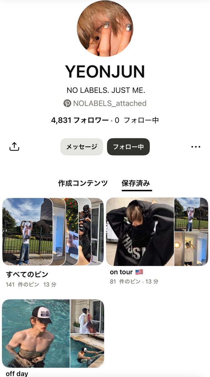 Rakutao公式アカウント01　ヨンジュン Rakutao公式アカウント01専用 TXT ヨンジュン 直筆サイン - メルカリ