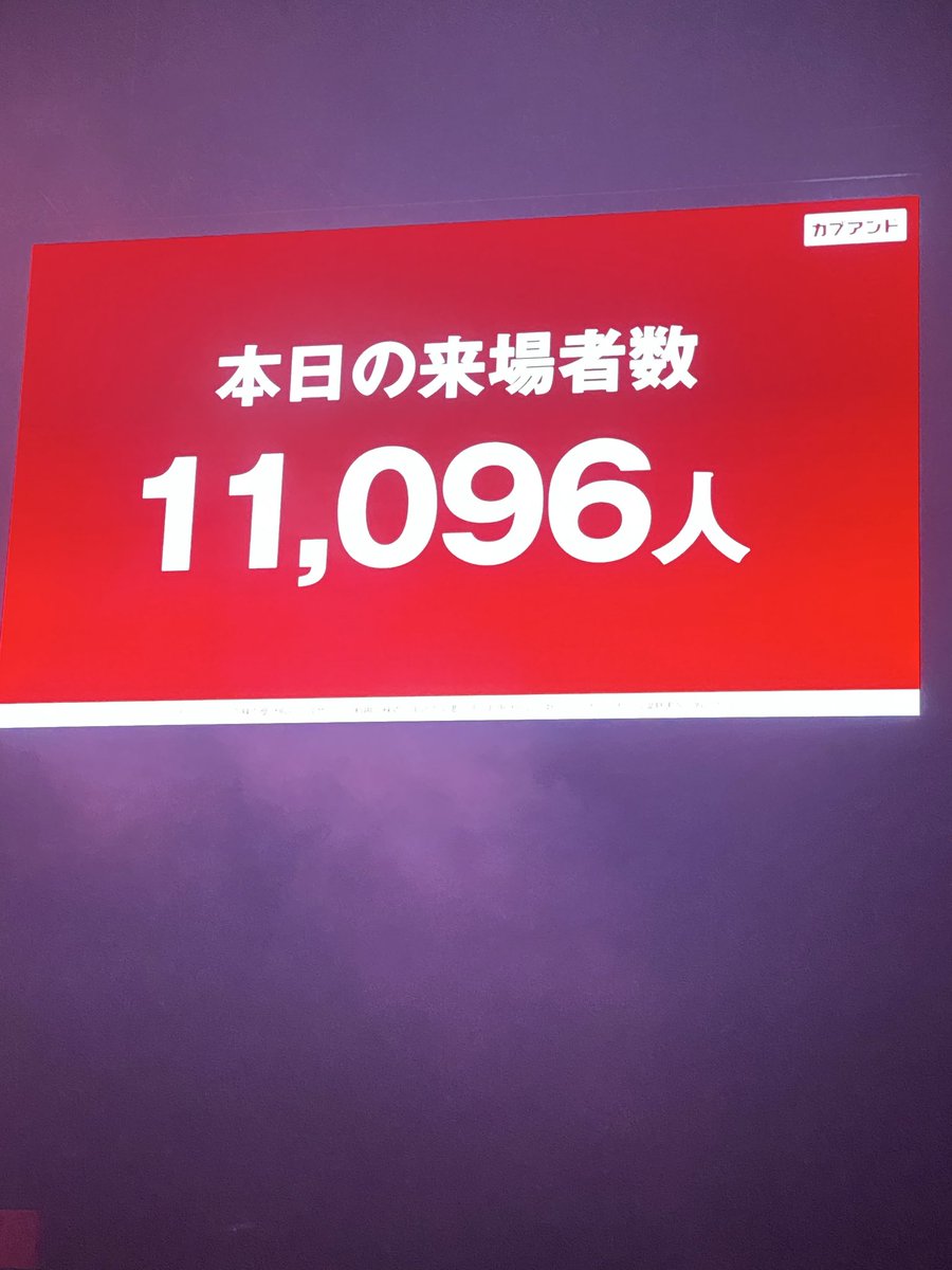 sena_purabe's tweet photo. カブアンドの総会に行って来ました！
聞いている人達をワクワクさせる前澤さんの話し方、伝え方とても勉強になりました！
行ってよかった！！

#カブアンド #カブアンド総会 https://t.co/DAbhK9AFwv