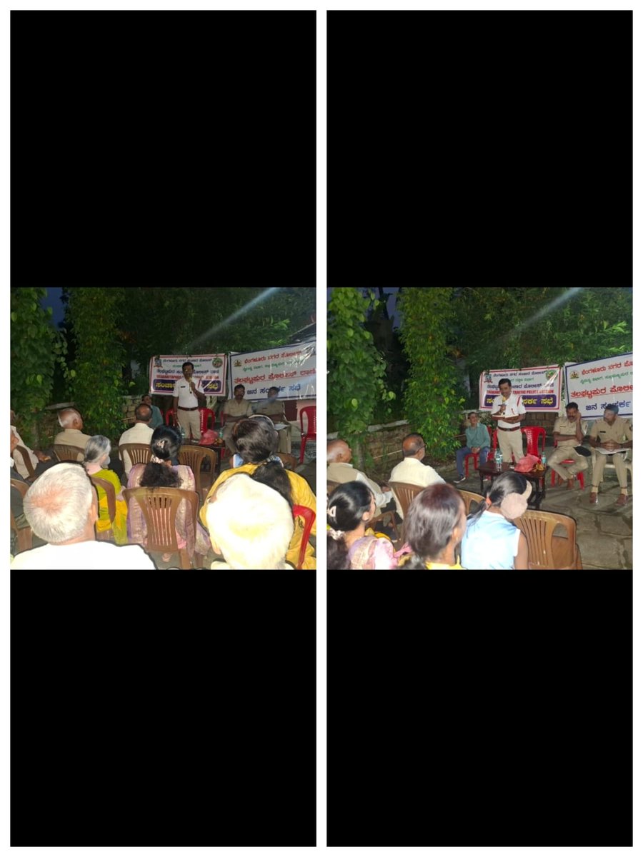 ತಲಘಟ್ಟಪುರ ಸಂಚಾರ ಪೊಲೀಸ್ ಠಾಣಾ ಸರಹದ್ದಿನ ಗುಬ್ಬಲಾಳದಲ್ಲಿ  ತಲಘಟ್ಟಪುರ ಪೊಲೀಸ್ ಠಾಣೆ ಕಾನುನೂ ಸುವ್ಯವಸ್ಥೆಯ ಸಹಯೋಗದೊಂದಿಗೆ ಸಂಚಾರ ಸಂಪರ್ಕ ಸಭೆಯನ್ನು ನಡೆಸಿದ್ದು, ಈ ಸಂಧರ್ಭ  ದಲ್ಲಿ ಸಾರ್ವಜನಿಕರಿಂದ ಅಹವಾಲುಗಳನ್ನು ಸ್ವೀಕರಿಸಿ ಸಮಸ್ಯೆಗಳನ್ನು ಬಗೆಹರಿಸಲಾಯಿತು. ಸರ್