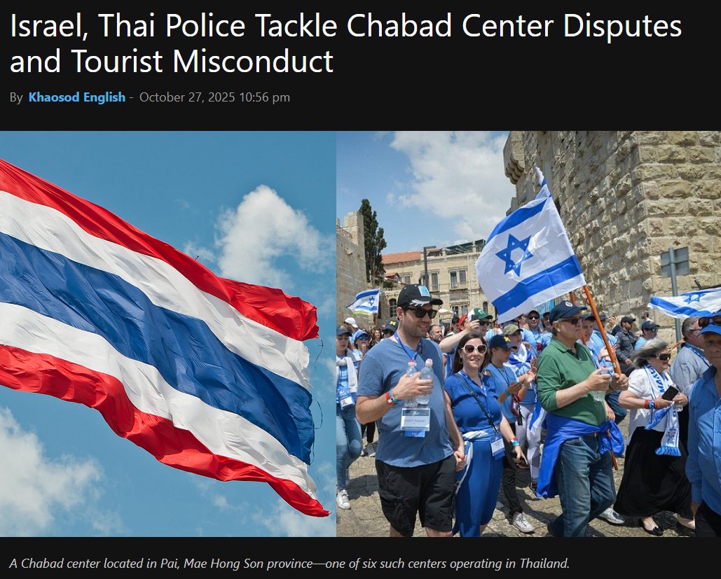 تايلاند بدأ صبرها ينفد بسبب سوء سلوك سياح دولة الاحتلال لدرجة أنهم عقدوا اجتماع مع مسؤولين في تل أبيب لمحاولة إيجاد حل نهائي لتصرفات شعبهم، من بينها:

- إهانة السكان المحليين بتكرار جُملة (أموالي بنت بلدكم).
- السُكر والصخب في الأماكن العامة.
- السرقة من المتاجر.
- الطلب بأن يكون