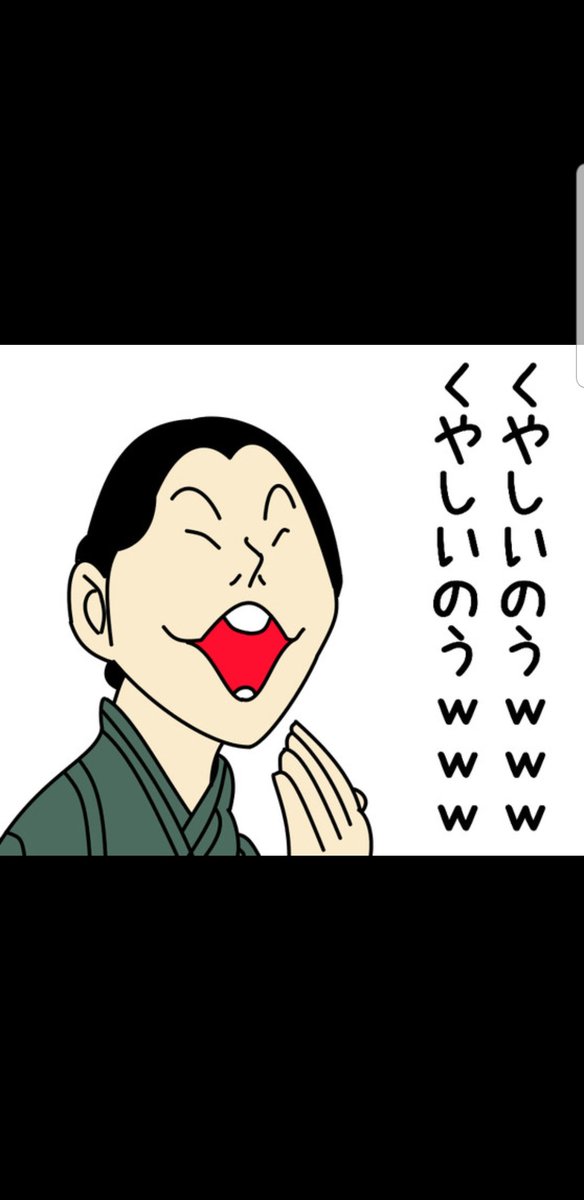 ホモの竹内周平(I'm Not LGBT) on X