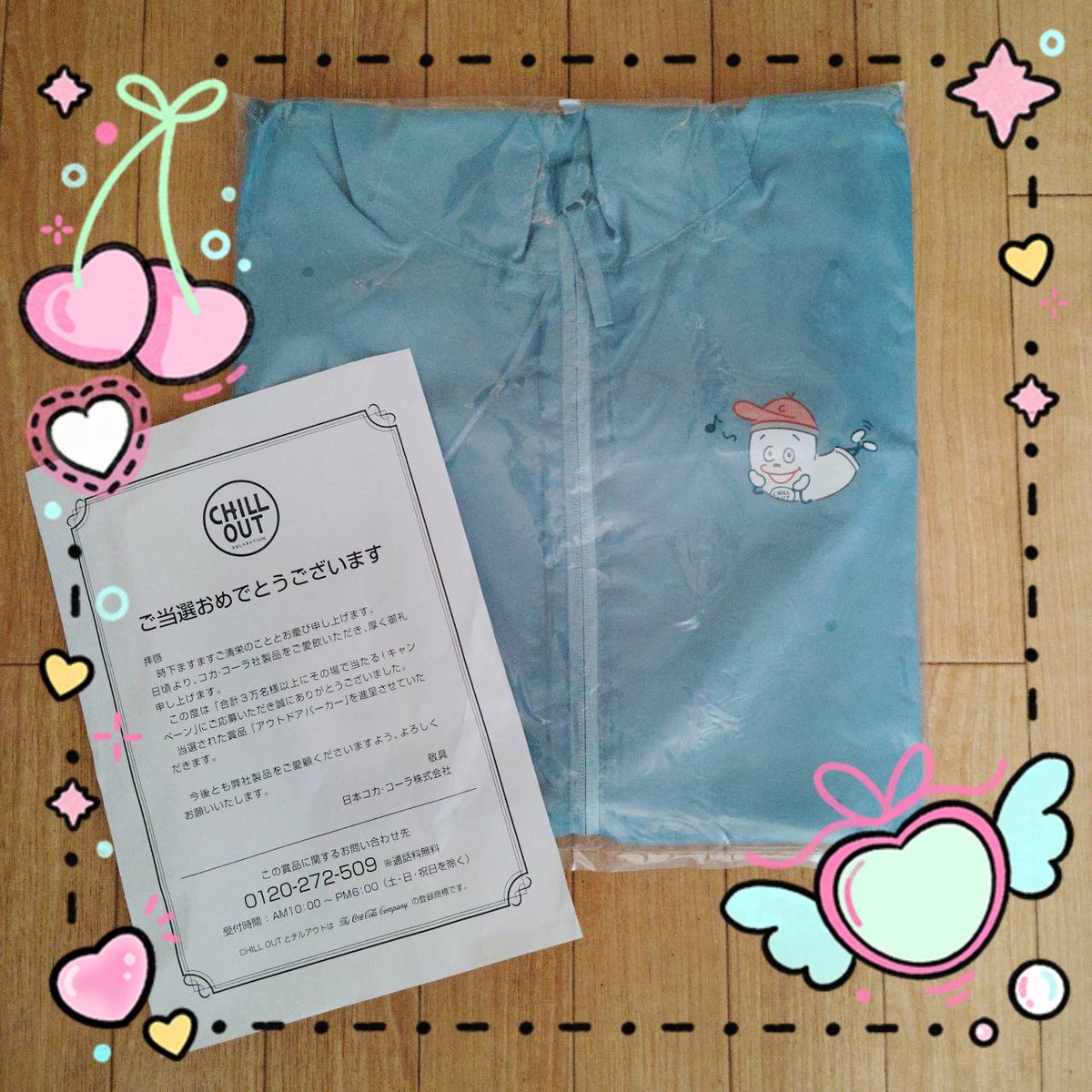 nirinsou_0415's tweet photo. アウトドアパーカー届きました💙
#チルアウト 大好きだから嬉しい～✨
ありがとうございました🐱
ロングTシャツも当たるといいな🎯
@chillout_01
#当選報告 https://t.co/SxOtxa56pn