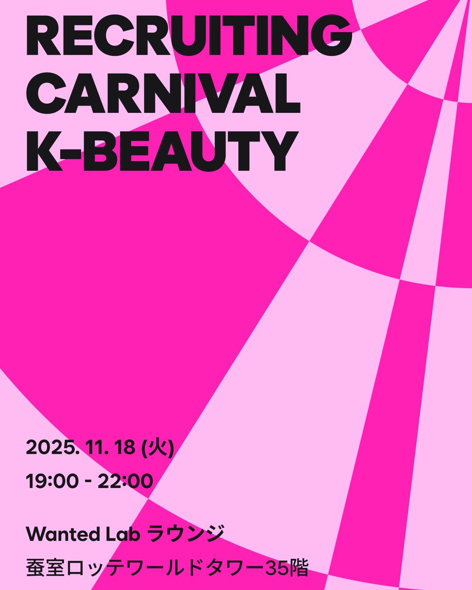 리사ꪔ̤̮韓国で会社員🩵 tweet media