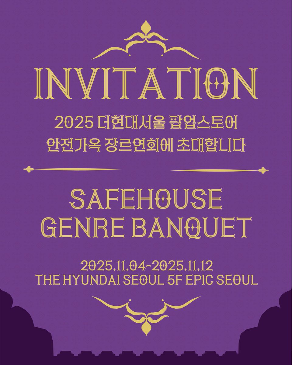 _somuch_blue's tweet image. #rt #이벤트
안전가옥 팝업을 기념해…안전가옥 책중에 이것만은 제발이라는감정. 싶은 책 하나만 골라야 한다면 나는 돌고돌아 마지막증명…🥹 rt해준 소녀들 중 5명! 마지막증명 1권씩 보내준다…❣️ 아직 안읽엇다면..🫶🏻 그외에 하. 읽어주라. 싶은 안전가옥 책들 타래에 달아두겠음💗 팝업많관부😎