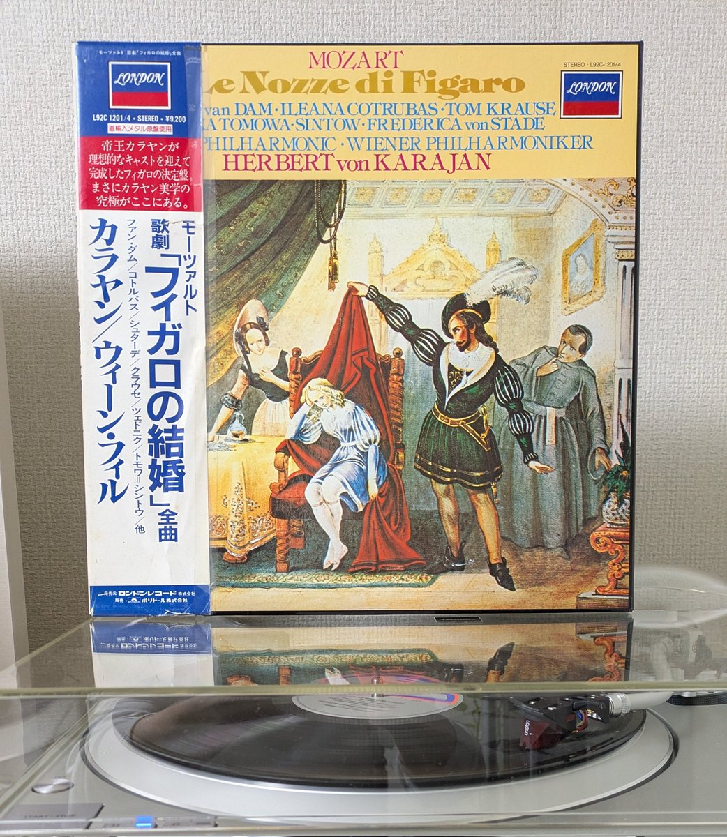 モーツァルト:歌劇≪フィガロの結婚≫全曲