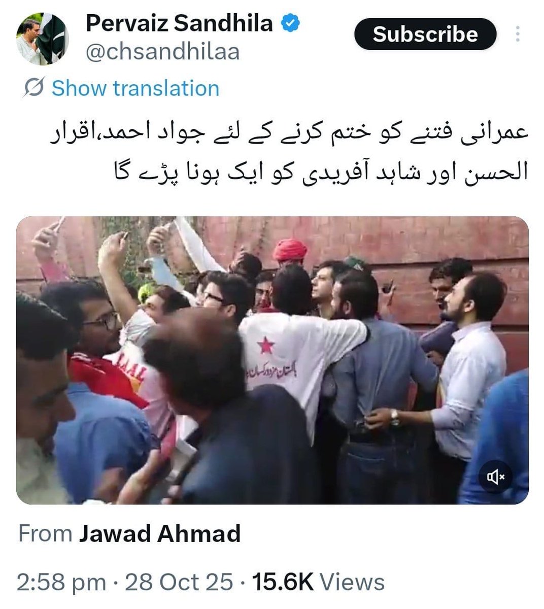 awankhalil7's tweet photo. نواز شریف،شہباز شریف،مریم نواز،بلاول،آصف زرداری،ایمل ولی خان،خالد مقبول صدیقی،چوہدری شجاعت مولانا فضل الرحمن کی وغیرہ کی ناکامی کے بعد ن لیگیوں نے اب عمران خان سے نمٹنے کےلئے جواد احمد،اقرار الحسن اور شاہد آفریدی سے امیدیں لگا لیں https://t.co/KVsqRSvRQe