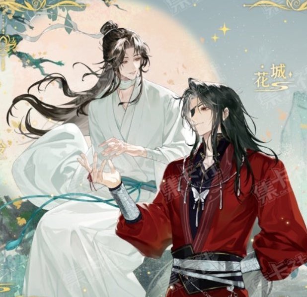 NEW HUALIAN ART!?