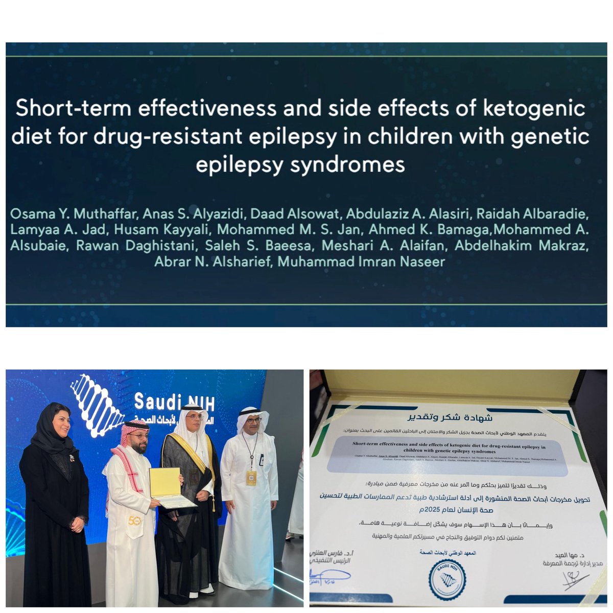 أ. د. صالح سالم باعيسى tweet media