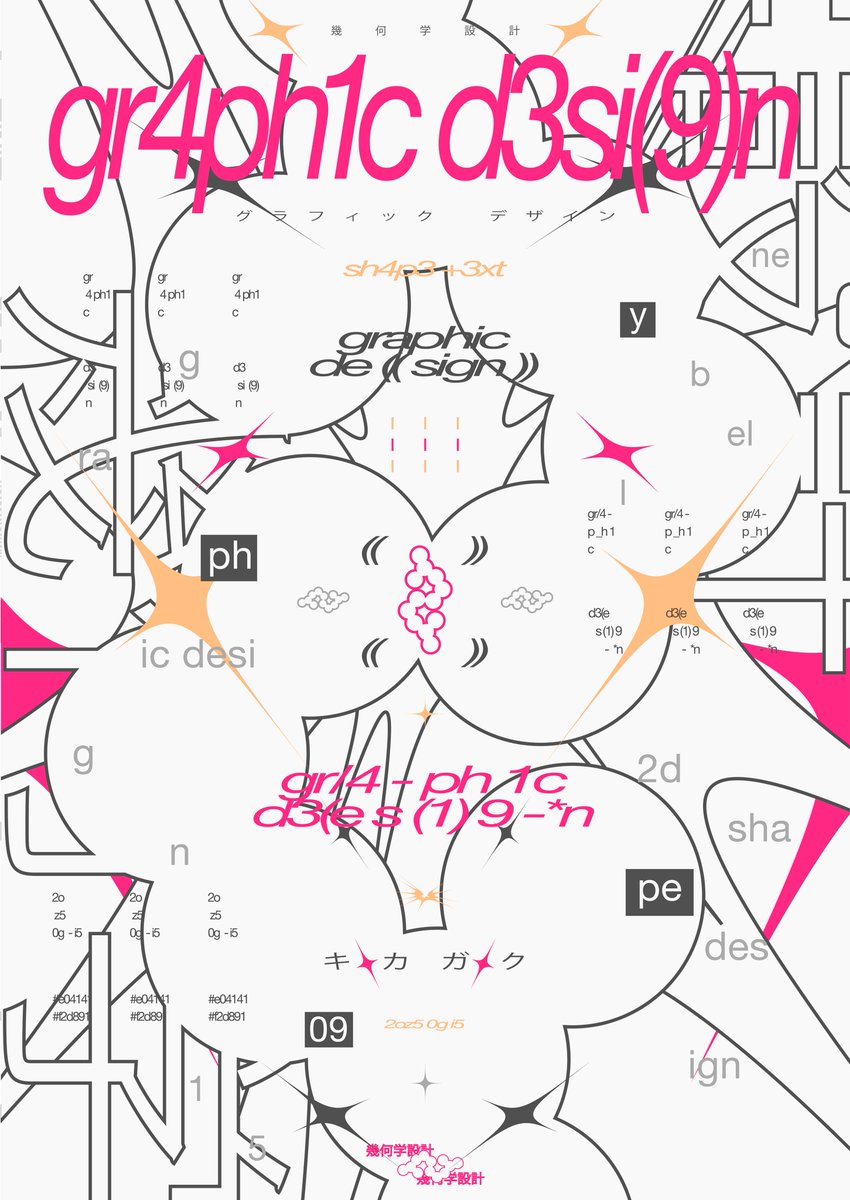 neybell (@neybell_) on Twitter photo 