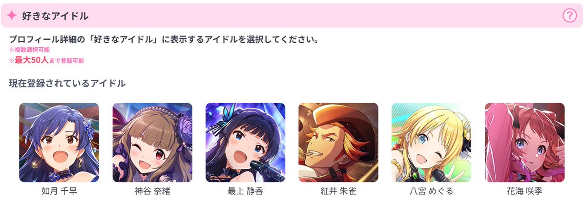 ♡さなぴー様♡専用ページ♡6月30日♡ ウミガメP on X