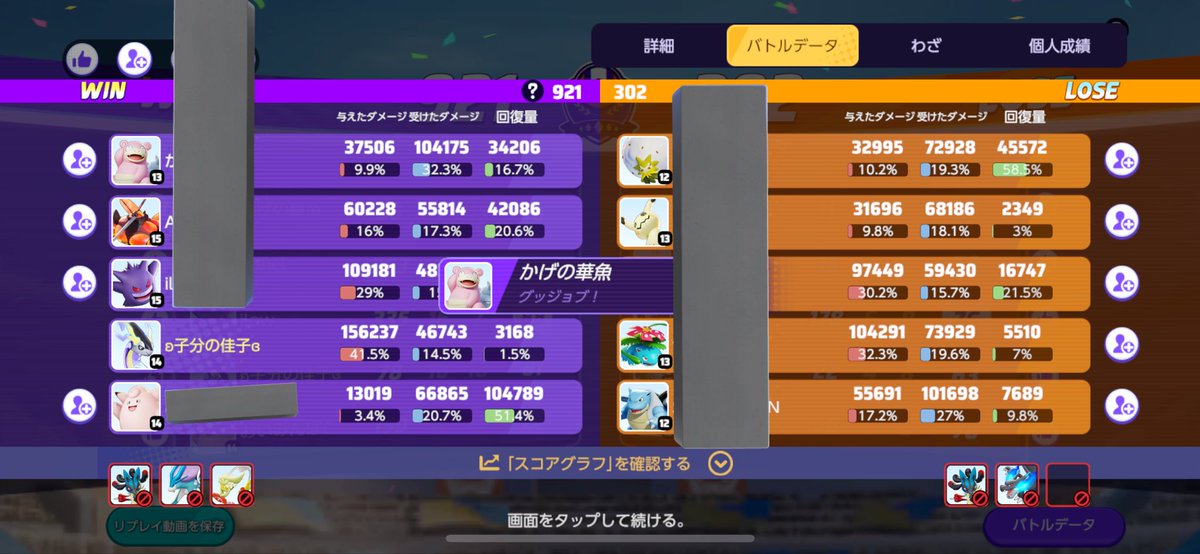 SYuU(しゅう) tweet media