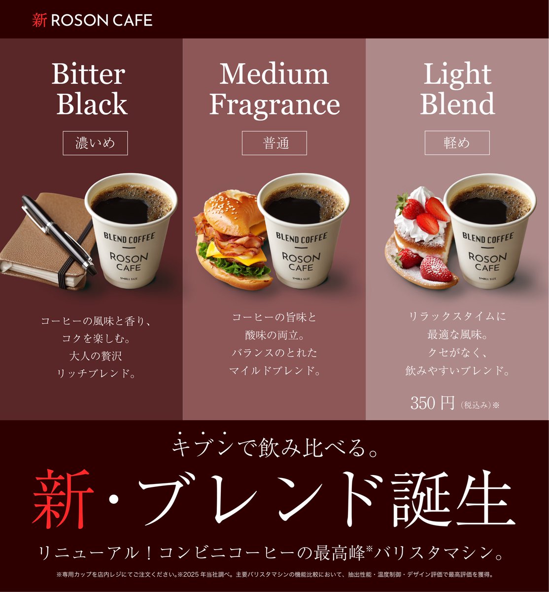 バナーデザイン