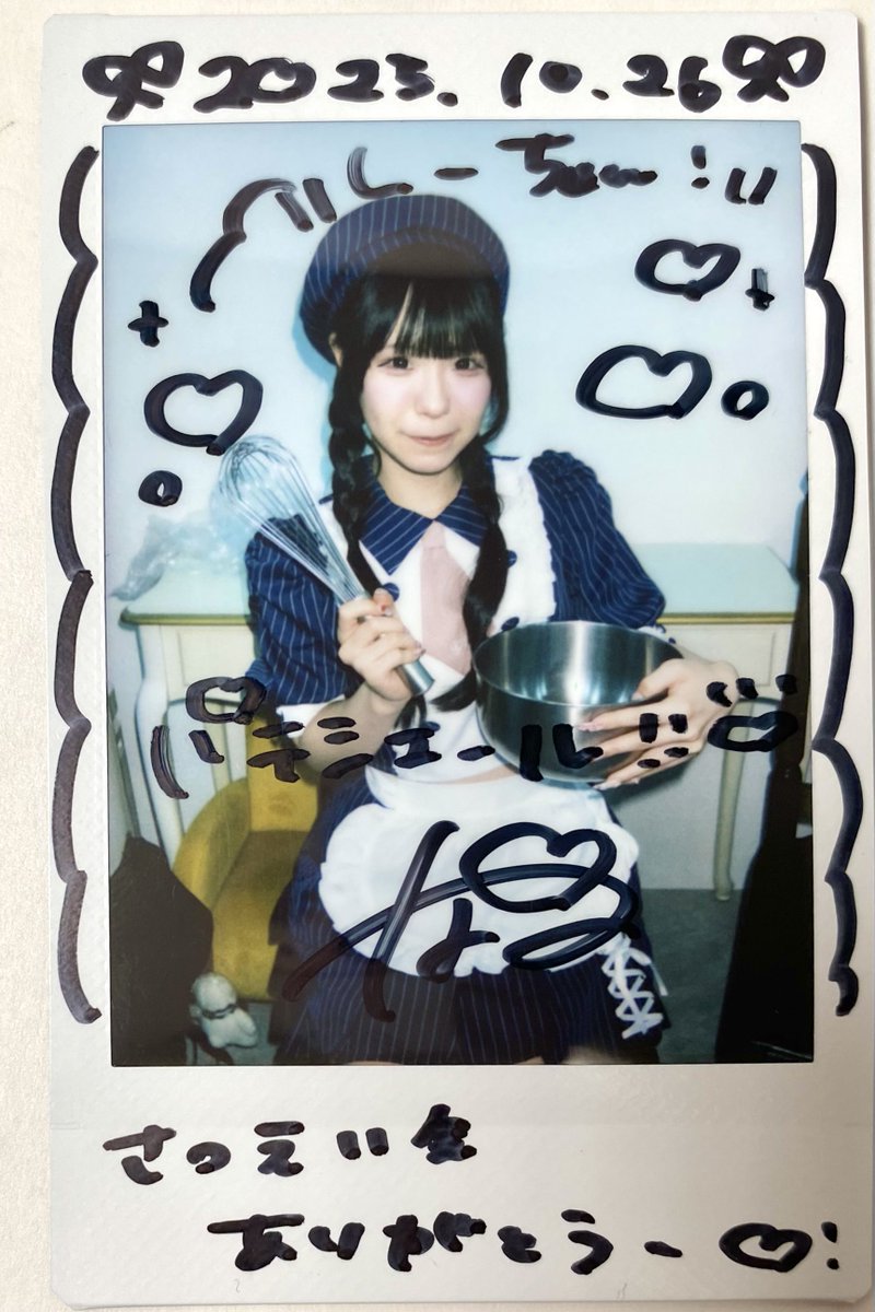 夢色パティシエール 10