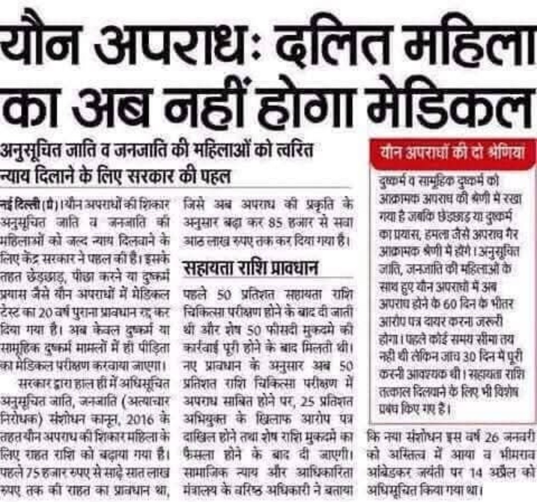 CommonMan_7's tweet image. फददू बनाओ सत्ता पाओ 
मोदी जी ने सामान्य वर्ग के लिए इतने काले कानून बना दिए हैं कि