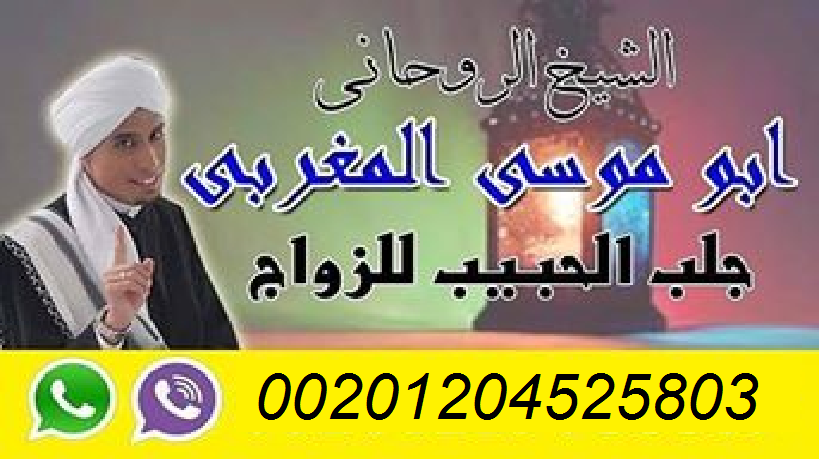 Rd78735S's tweet photo. عمل حجاب المحبه للزوج,
عمل حجاب المحبة,
عمل حرز المحبة,
لعمل حجاب محبه,
عمل جلب محبه بالموس,
عمل جلب محبه بالفلفل, https://t.co/FcAIu87sb5