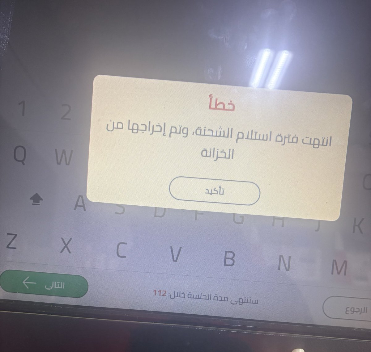 eb_justt's tweet photo. @Aramex_KSA 

طلبيتي المفروض تكون موجودة بالرد بوكس إلى يوم الأربعاء ورحت استلمها وما حصلتها 

معد ابغا اي طلب بالرد بوكس ابغا توصيل للمنزل https://t.co/XjlWVyWB2y