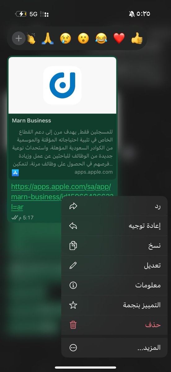 قلل سنه ادور وظايف يوميه فيه 

الحين ادور موظفين باليوميه 😜