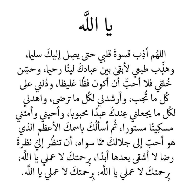 دعُـاء||ليطمئن قلبك (@zkrk_) on Twitter photo 